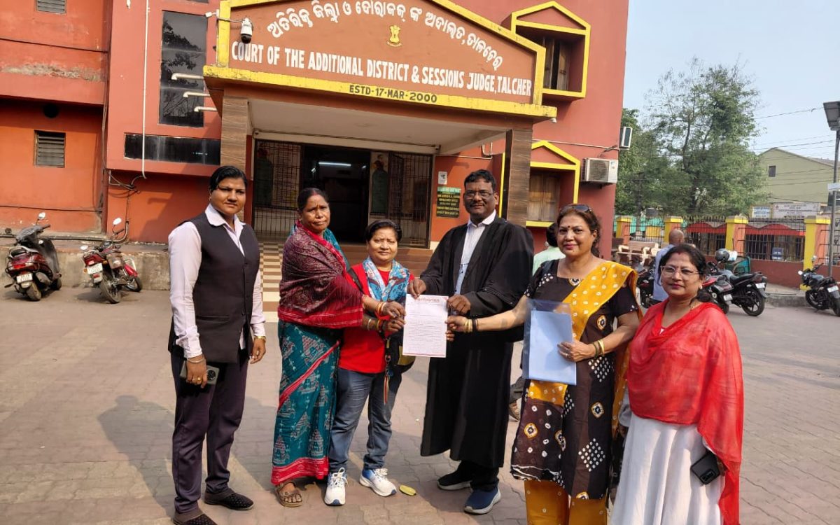 ମହିଳା ବିକାଶ ପରିବର୍ତନ ତରଫରୁ ନାବାଳିକାଙ୍କ ଅପରାଧିକ ମାମଲା ଶିଘ୍ର ନ୍ୟାୟ କୋର୍ଟରେ ଦାବିପତ୍ର