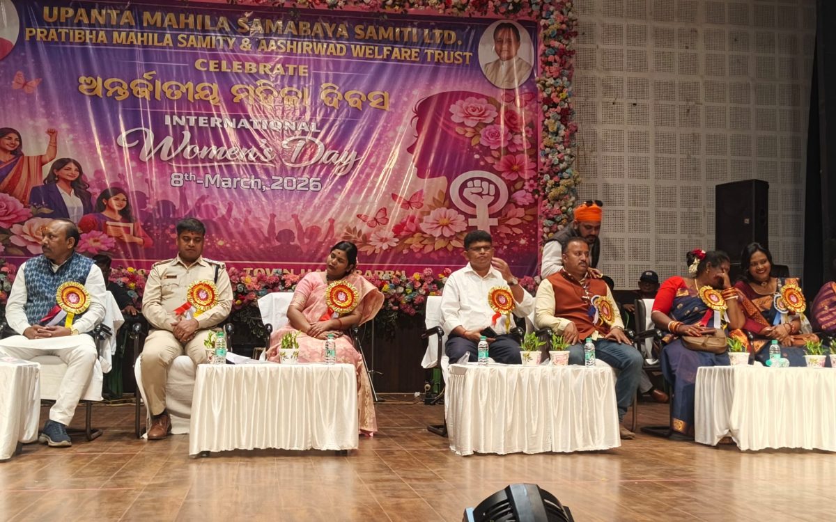 ବଡ଼ବିଲ ପୌରାଞ୍ଚଳରେ ଆନ୍ତର୍ଜାତିକ ମହିଳା ଦିବସ ପାଳନ ହୋଇଯାଇଛି