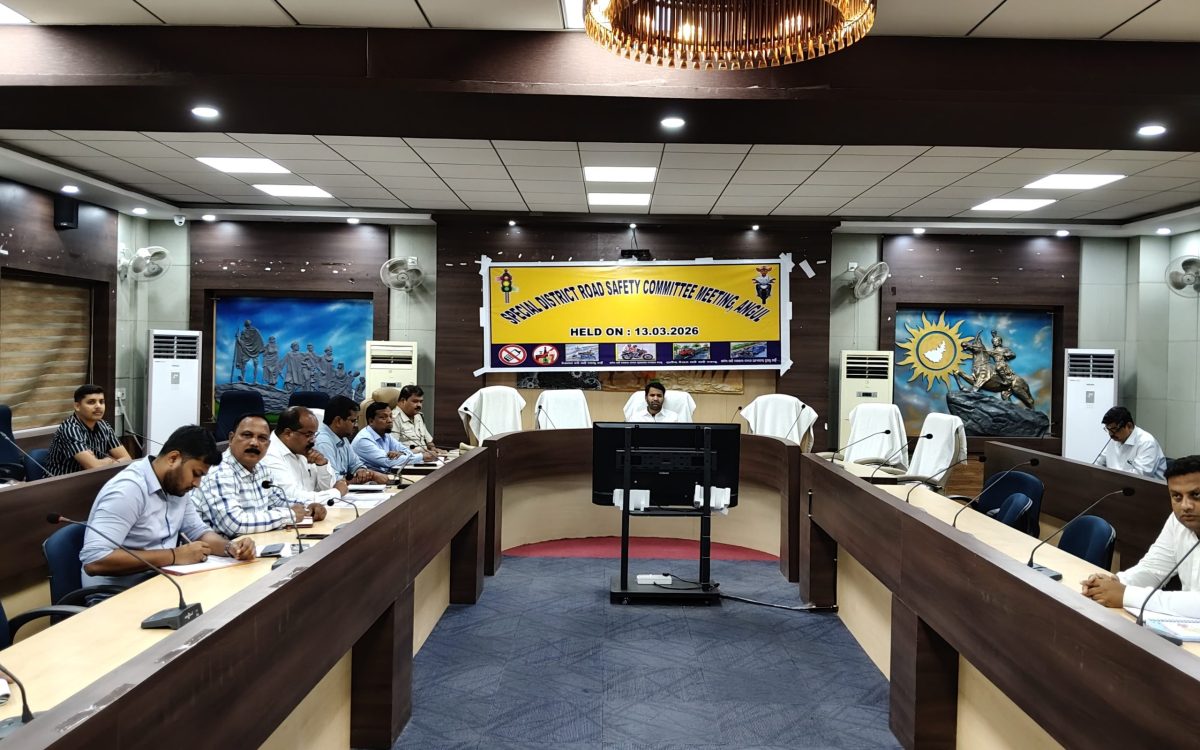 ଜିଲ୍ଲା ସଡକ ସୁରକ୍ଷା କମିଟି ବୈଠକ ଅନୁଷ୍ଠିତ