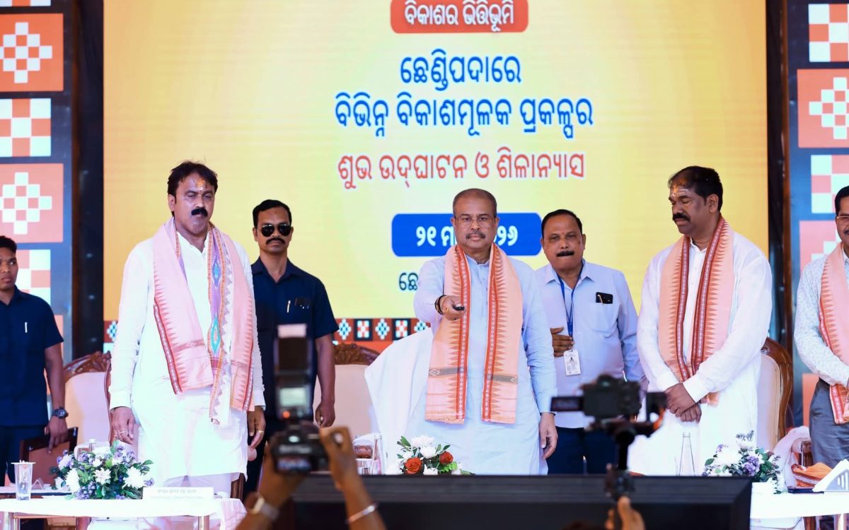 ମାନ୍ୟବର କେନ୍ଦ୍ର ଶିକ୍ଷା ମନ୍ତ୍ରୀ ତଥା ସମ୍ବଲପୁର ସାଂସଦଙ୍କ ଏକ ଦିନିକିଆ ଅନୁଗୋଳ ଜିଲ୍ଲା ଗସ୍ତ 