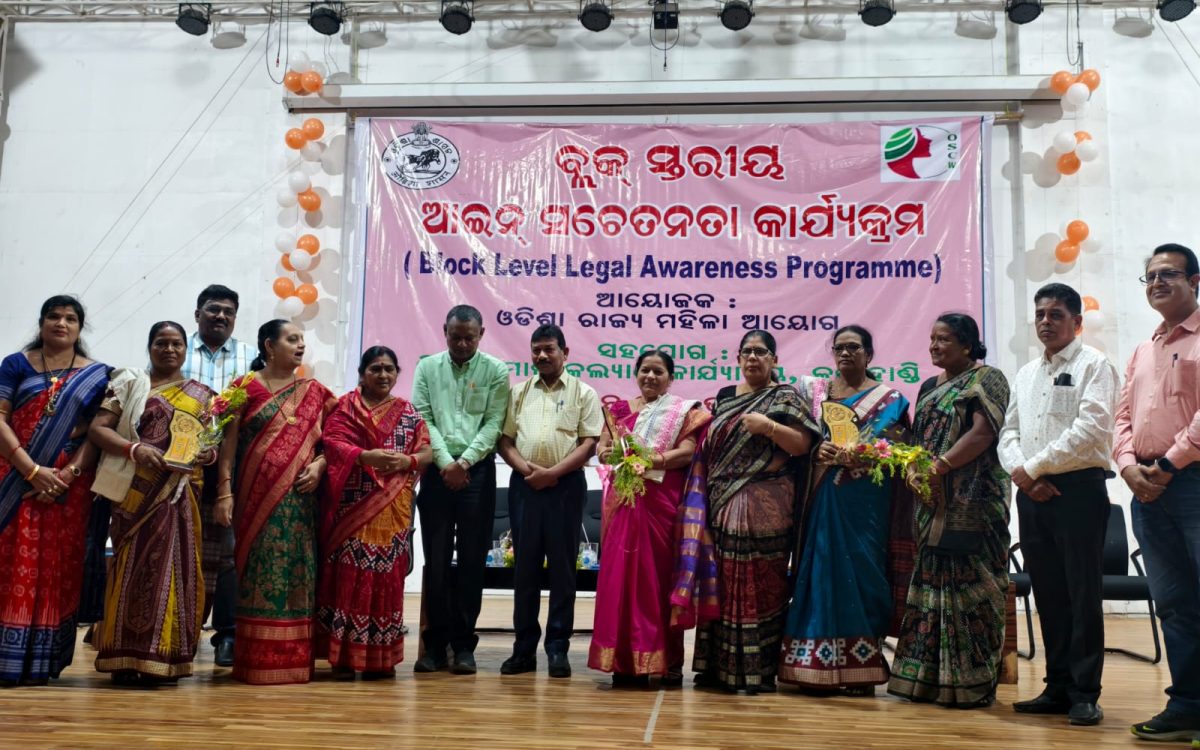 ଜିଲ୍ଲା ସମାଜ କଲ୍ୟାଣ କାର୍ଯ୍ୟାଳୟ ପକ୍ଷରୁ ନାରୀ ସୁରକ୍ଷା, ଲିଙ୍ଗ ସମସ୍ୟା ଉପରେ ଗୁରୁତ୍ୱ
