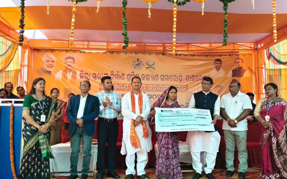 ଜଙ୍ଗଲ, ପରିବେଶ ଓ ଜଳବାୟୁ ପରିବର୍ତ୍ତନ ତଥା ଶ୍ରମ ଓ କର୍ମଚାରୀ ବୀମା ମନ୍ତ୍ରୀଙ୍କ ଅନୁଗୋଳ ଗସ୍ତ