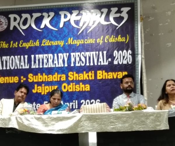 ସର୍ବପୁରାତନ ଇଂରାଜୀ ପତ୍ରିକା rock pebbles ର ଶୁଭ ଉନ୍ମୋଚନ ଏବଂ କବିତା ପାଠୋତ୍ସବ ଅନୁଷ୍ଠିତ