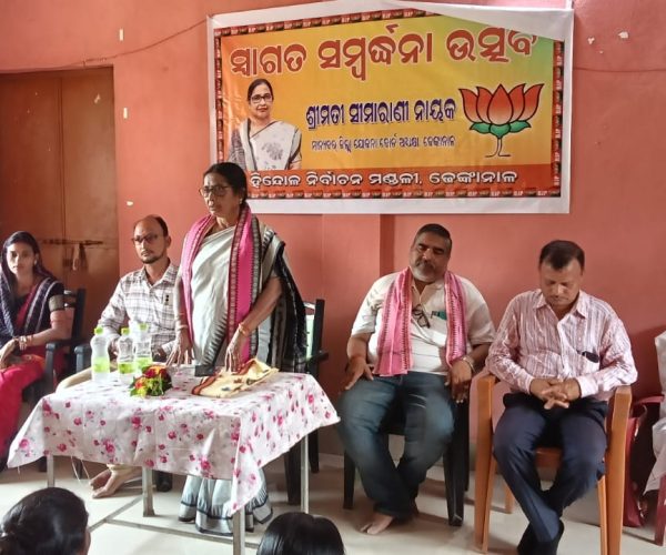 ଚିତ୍ତଲପୁରରେ ବିଜେପିର ୪୭ତମ ପ୍ରତିଷ୍ଠା ଦିବସ ଉତ୍ସାହ ଓ ଜନସ୍ଫୂର୍ତ୍ତିରେ ପାଳିତ