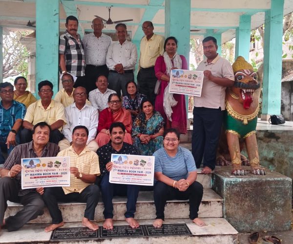 ଦିତୀୟ ମହିମା ବହି ମେଳା ଏପ୍ରିଲ ୧୦ରୁ