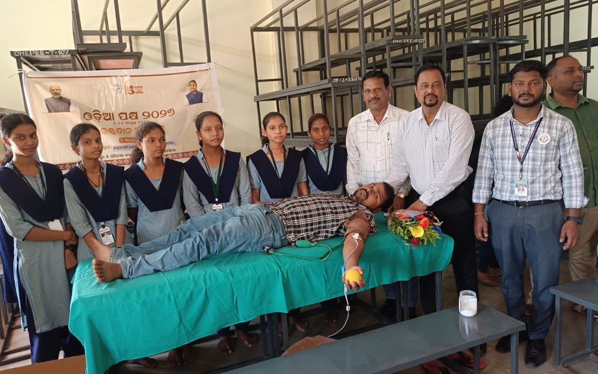 ଓଡିଆ ପକ୍ଷ ପାଳନ ଅବସରରେ ରକ୍ତଦାନ ଶିବିର ଆୟୋଜିତ