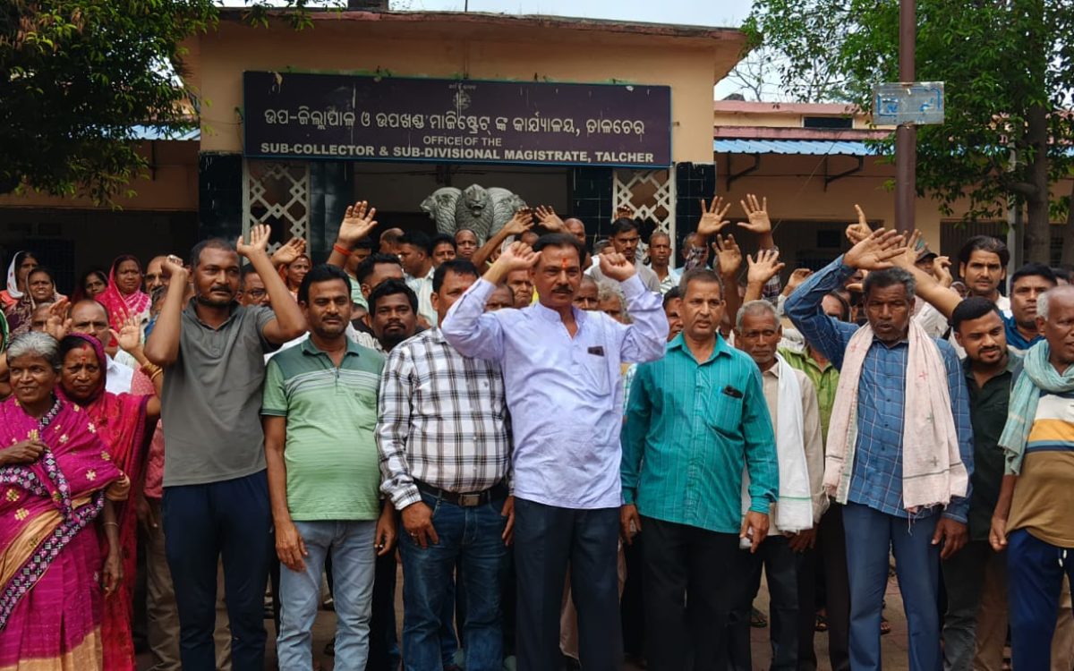 ପ୍ରାଇଭେଟ୍ କମ୍ପାନୀ କୁ ବିରୋଧ କରି ଉପ ଜିଲ୍ଲାପାଳ ଙ୍କୁ ଭେଟିଲେ ଧରମପୁର ପଞ୍ଚାୟତବାସୀ