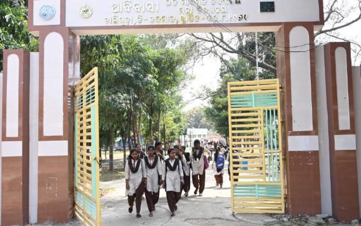 ଆଦିବାସୀ ଉଚ୍ଚ ମାଧ୍ଯମିକ ବିଦ୍ଯାଳୟରେ +୨ ଅନଲାଇନ ଓ ଅଫଲାଇନ ମୂଲ୍ଯାୟନ କେନ୍ଦ୍ର