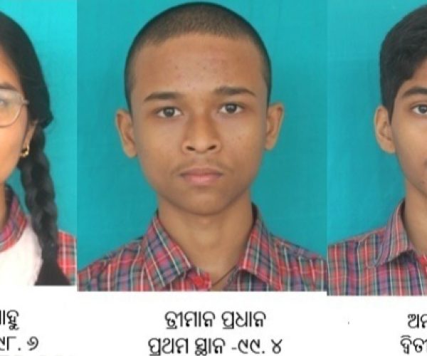 ସିବିଏସିଇ ଦଶମ ଶ୍ରେଣୀ ପରୀକ୍ଷାରେ ଡ଼ିଏଭି ସ୍କୁଲର ସଫଳତା