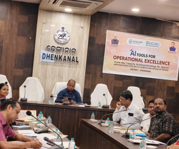 କୃତ୍ରିମ ବୁଦ୍ଧିମତା ପ୍ରଯୁକ୍ତି ବିଦ୍ୟା ପ୍ରୟୋଗ କର୍ମଶାଳା ଅନୁଷ୍ଠିତ