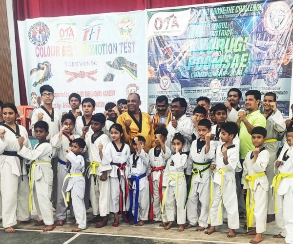 ୧୪ତମ ଜିଲ୍ଲାସ୍ତରୀୟ ତାଇକୋଣ୍ଡୋ ପ୍ରତିଯୋଗିତା ଉଦ୍‌ଯାପିତ