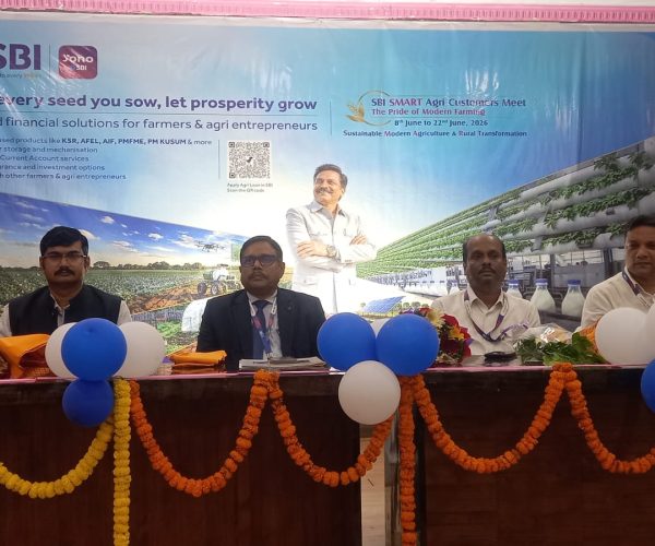 ଏସ୍. ବି. ଆଇ ସ୍ମାର୍ଟ ଆଗ୍ରି କଷ୍ଟମର ମିଟ