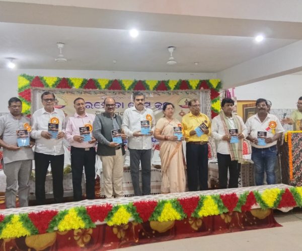 ଖରସ୍ରୋତା ପ୍ରେସକ୍ଲବର ରଜତ ଜୟନ୍ତୀ ଉତ୍ସବ ଓ ଉତ୍କଳ ସାମ୍ବାଦିିକ ସଙ୍ଘର ଜିଲ୍ଲା ସମ୍ମିଳନୀ