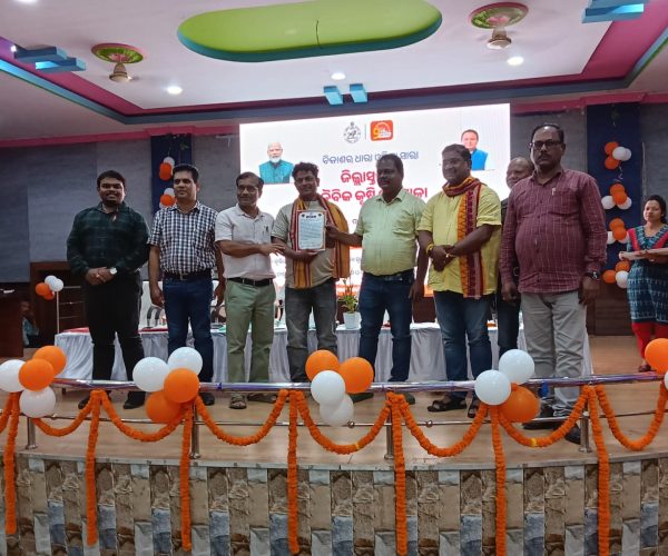 ପି.ଏମ୍. କିଷାନ ଉତ୍ସବ ଦିବସ ଉପଲକ୍ଷେ ଜିଲ୍ଲା ସ୍ତରୀୟ ଜୈବିକ କୃଷି କର୍ମଶାଳା ଅନୁଷ୍ଠିତ । ଜିଲ୍ଲାର ୧ ଲକ୍ଷ ୪ ହଜାର ୬୬୨ ଜଣ କୃଷକଙ୍କୁ ୨୩ ତମ କିସ୍ତି ପ୍ରଦାନ