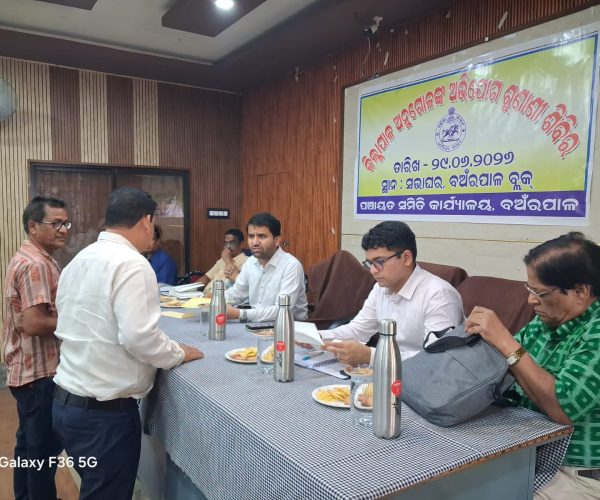 ଜିଲ୍ଲା ସ୍ତରୀୟ ମିଳିତ ଜନ ଶୁଣାଣି କାର୍ଯ୍ୟକ୍ରମ ଅନୁଷ୍ଠିତ