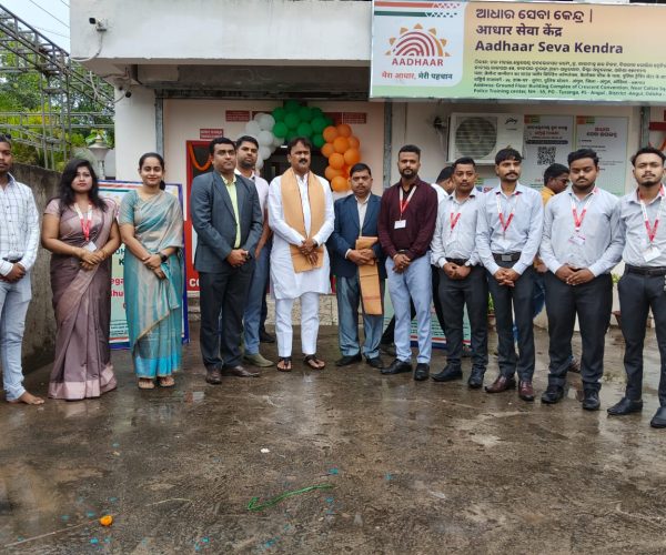 ଅନୁଗୋଳରେ ଉଦଘାଟିତ ହେଲା ଆଧାର ସେବା କେନ୍ଦ୍ର