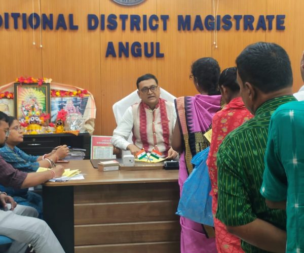 ଜିଲ୍ଲା କାର୍ଯ୍ୟାଳୟରେ ଅଭିଯୋଗ ଶୁଣାଣି