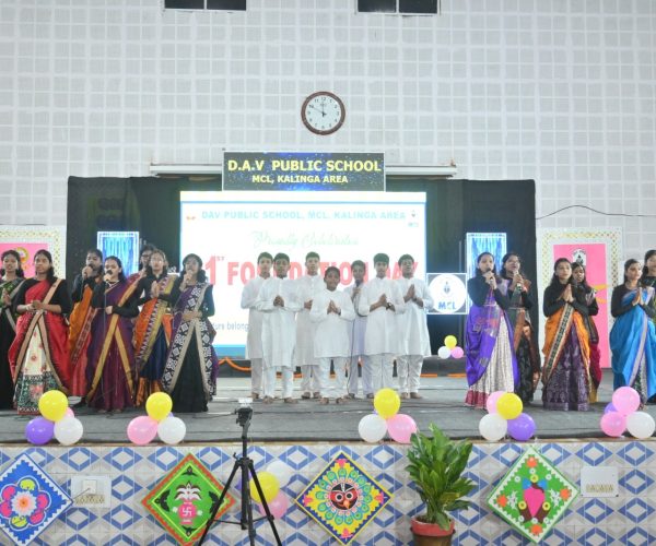 ଡ଼ିଏଭି ପବ୍ଲିକ ସ୍କୁଲରେ ୩୧ତମ ପ୍ରତିଷ୍ଠା ଦିବସ