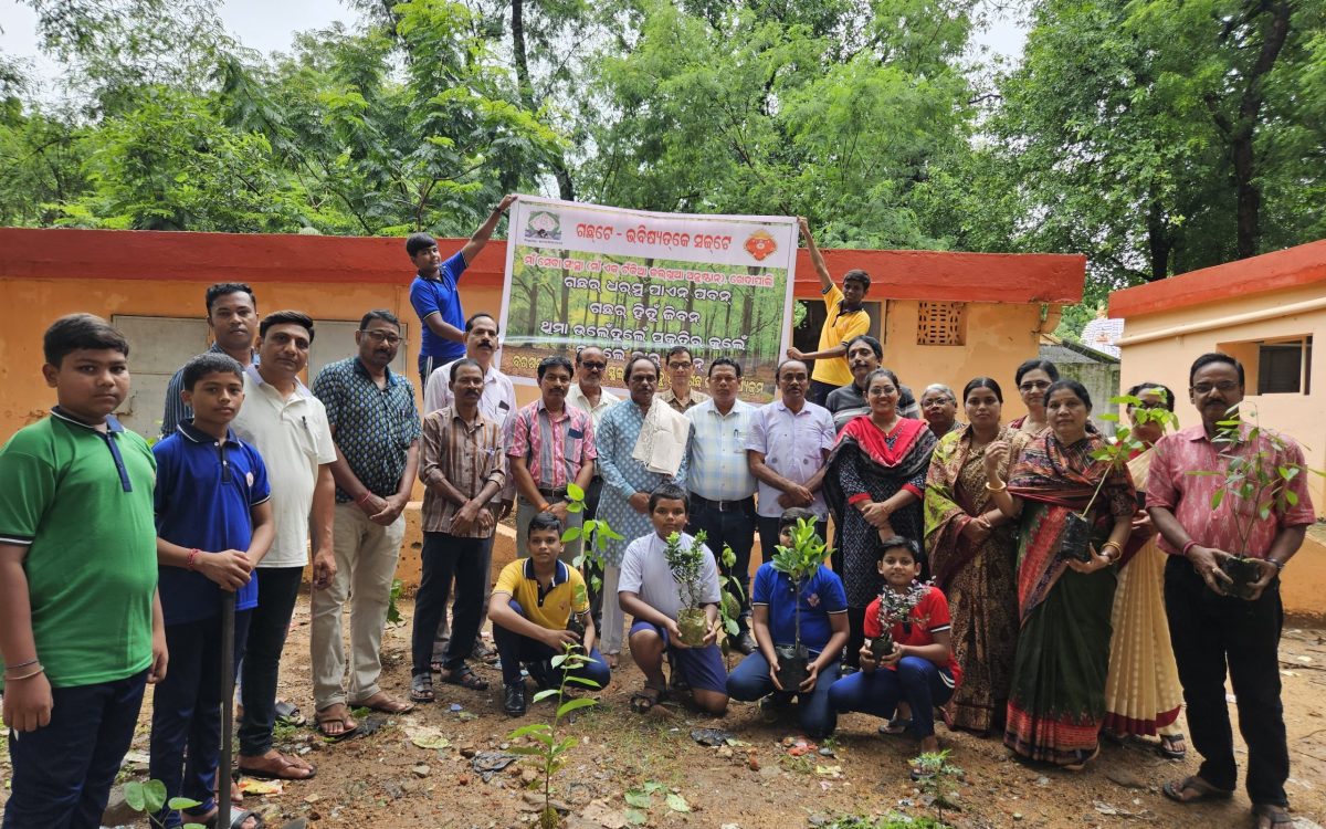 “ଗଛ୍‌ଟେ- ଭବିଷ୍ୟତ୍‌କେ ସଜ୍‌ଟେ’ ମାଁ ସେବା ସଂସ୍ଥା ର ବୃକ୍ଷରୋପଣ ପାଇଁ ଅଭିନବ ପ୍ରୟାସ”