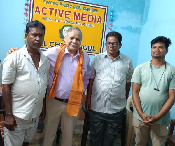 ଫ୍ରି’ହେଲଥକ୍ୟାମ୍ପ ପାଇଁ ପ୍ରସ୍ତୁତି ବୈଠକ