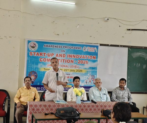 ଆରମ୍ଭ ଏବଂ ନବ ସୃଜନ ପ୍ରତିଯୋଗିତା” କର୍ମଶାଳା