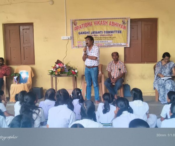 ଶ୍ରୀଅରବିନ୍ଦ ଶିକ୍ଷା କେନ୍ଦ୍ରରେ ପ୍ରତିଭା ବିକାଶ ମହୋତ୍ସବ