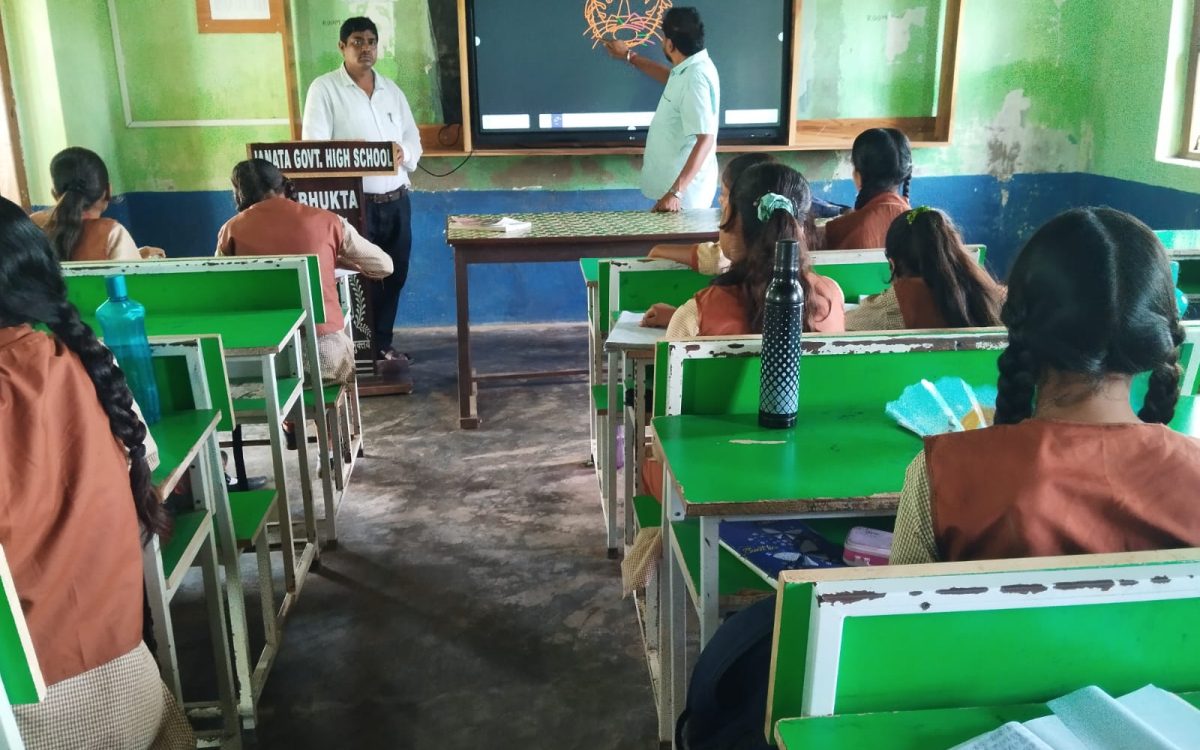 ପି ଏମ୍ ଶ୍ରୀ ଜନତା ସରକାରୀ ହାଇସ୍କୁଲରେ ଅର୍ନ୍ତଜାତୀୟ ବ୍ୟାଘ୍ର ଦିବସ ପାଳିତ