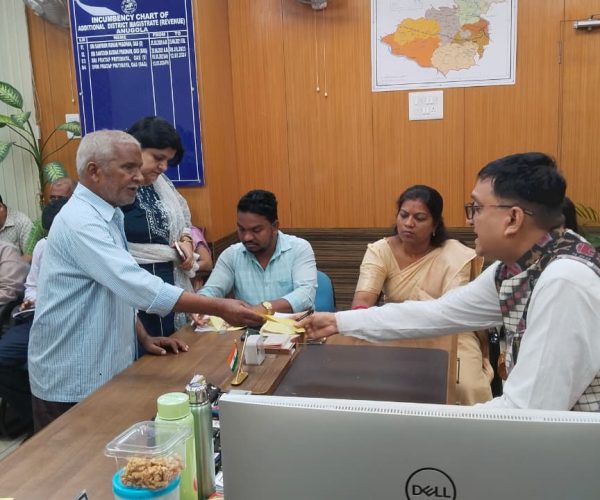 ଜିଲ୍ଲା କାର୍ଯ୍ୟାଳୟରେ ଅଭିଯୋଗ ଶୁଣାଣି