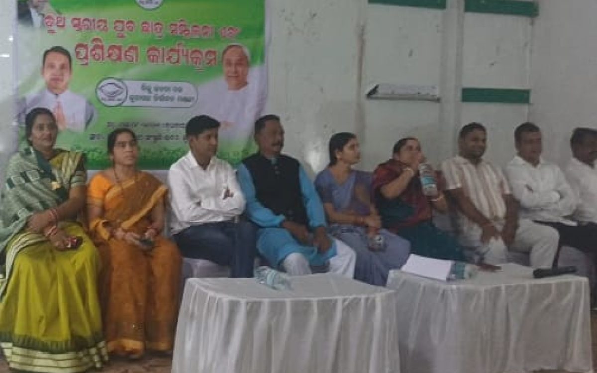 ବୁଥ ସ୍ତରୀୟ କର୍ମୀ ସମ୍ବିଳନୀ,ଓ ପ୍ରଶିକ୍ଷଣ ଶିବିର