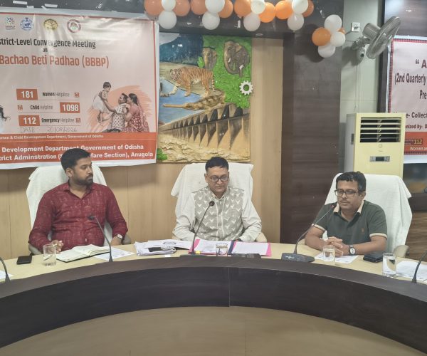 ବେଟି ବଚାଓ, ବେଟି ପଢାଓ’ (BBBP) କାର୍ଯ୍ୟକ୍ରମର ଜିଲ୍ଲାସ୍ତରୀୟ ସମନ୍ୱିତ ବୈଠକ ଅନୁଷ୍ଠିତ