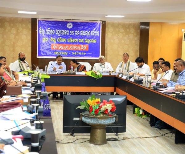 ୬୨ତମ ଜିଲ୍ଲା ପରିଷଦ ସାଧାରଣ ବୈଠକ ଅନୁଷ୍ଠିତ