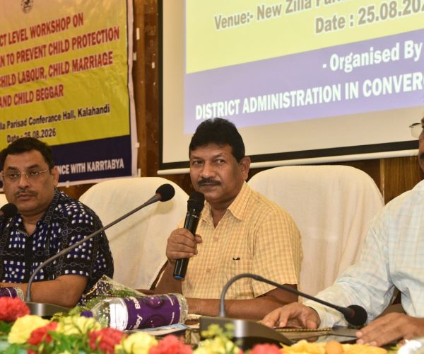 ଶିଶୁ ସୁରକ୍ଷା ନେଇ କର୍ମଶାଳା: ବାଲ୍ୟବିବାହ, ଶିଶୁ ଶ୍ରମ ଓ ଚାଲାଣ ରୋକିବା ଉପରେ ଗୁରୁତ୍ୱ ଭବାନୀପାଟଣାରେ ଶିଶୁ ସୁରକ୍ଷା ସମ୍ପର୍କିତ କର୍ମଶାଳା