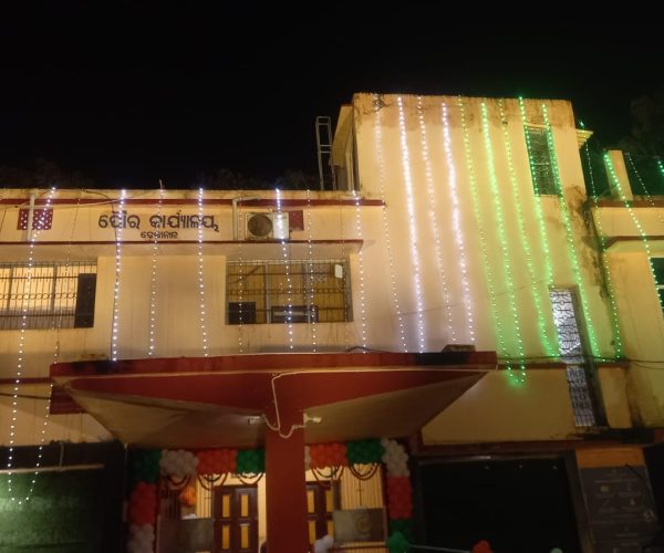 ନିଖିଳ ଓଡ଼ିଶା ସ୍ୱାୟତ ଶାସନ ଦିବସ ପାଇଁ ଆଲୋକମାଳାରେ ଝଲସୁଛି ପୌର କାର୍ଯ୍ୟାଳୟ