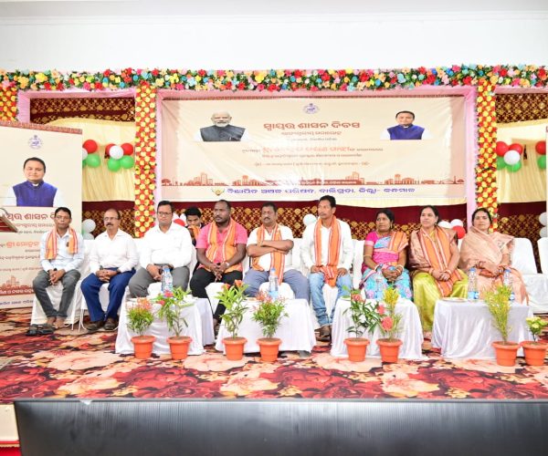 ବାଲିଗୁଡା ରେ ସ୍ୱାୟତ୍ତ ଶାସନ ଦିବସ ପାଳିତ