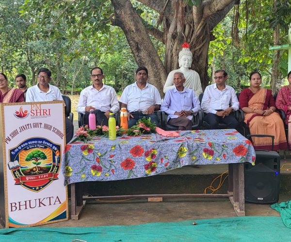 ପି ଏମ୍ ଶ୍ରୀ ଜନତା ସରକାରୀ ହାଇସ୍କୁଲରେ ଗୁରୁଦିବସ ପାଳିତ