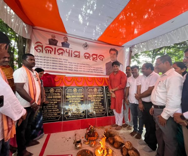 ବ୍ୟାସନଗର ଠାରେ ଅର୍ବାନ୍ ପି.ଏଚ୍‌.ସି., ବାଣିଜ୍ୟକର ଏବଂ ଦ୍ରବ୍ୟ ଓ ସେବାକର ମଣ୍ଡଳ ନୂତନ କାର୍ଯ୍ୟାଳୟ ଓ କ୍ୱାର୍ଟର ନିର୍ମାଣର ଶୁଭ ଭିତିପ୍ରସ୍ତର ସ୍ଥାପନ