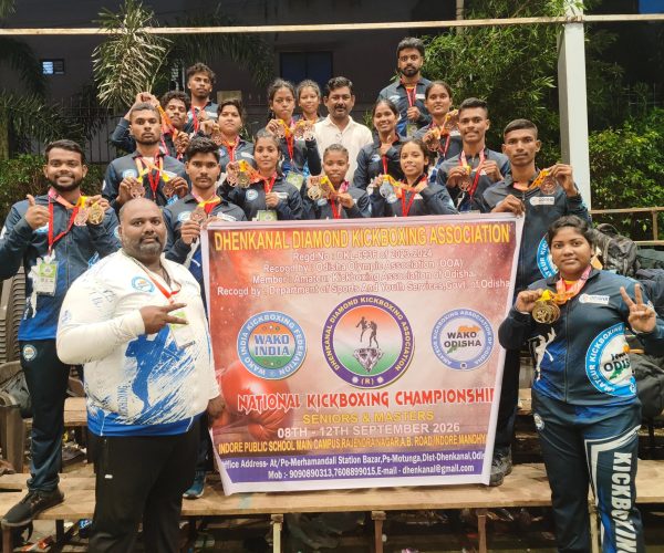 ୱାକୋ ଇଣ୍ଡିଆ କିକ୍ ବକ୍ସିଂ ଚା୍ପିୟନସିପ ଜିଲ୍ଲା ର ପ୍ରତିଯୋଗୀ ଜିତିଲେ ୬ ସ୍ୱର୍ଣ୍ଣ ସହ ୧୯ ପଦକ ।ସ୍ମୃତି ଭୋଇ ଙ୍କୁ ୦୩ ଟି ସ୍ୱର୍ଣ୍ଣ ସହ ୦୧ ରି କାଂସ୍ୟ ପଦକ।