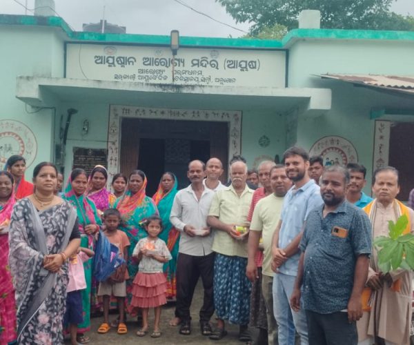 ୧୧ଶ ଜାତୀୟ ଆୟୁର୍ବେଦ ଦିବସ ଉପଲକ୍ଷେ ସନ୍ତ୍ରୀଠାରେ ଯୋଗ ଓ ଧ୍ୟାନ ଶିବିର ଅନୁଷ୍ଠିତ