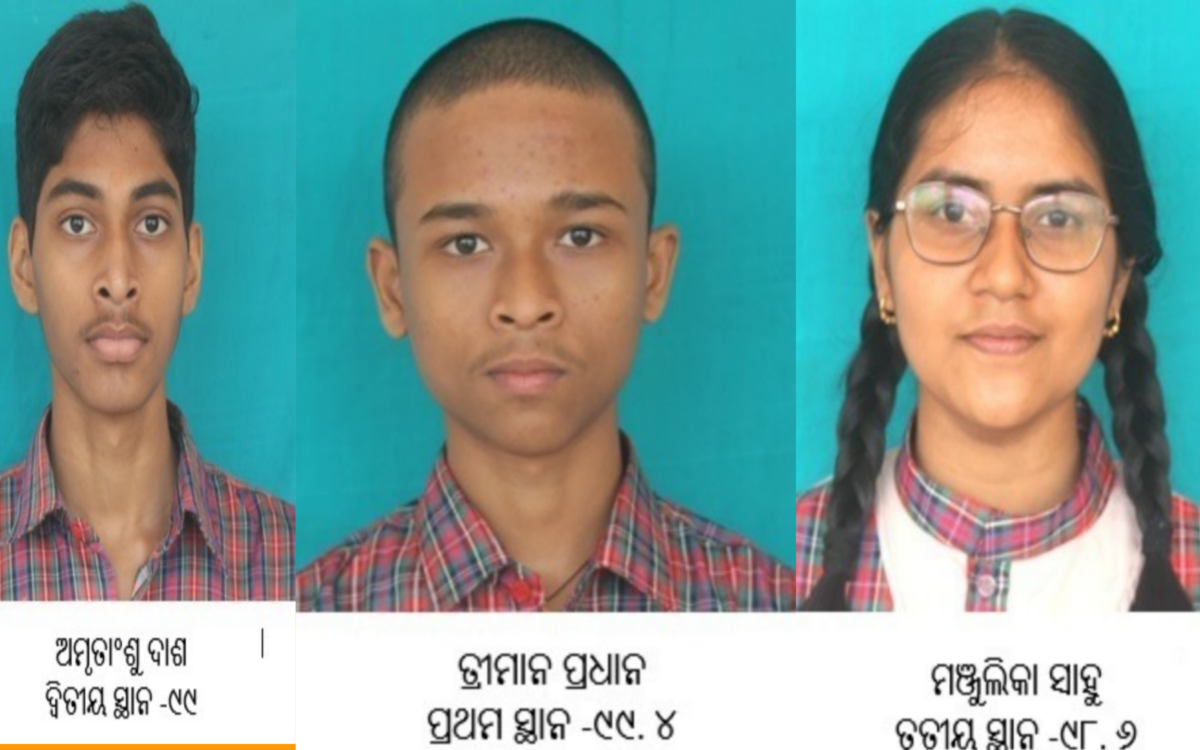 ସି. ବି. ଏସ. ଇ ଦଶମ ଶ୍ରେଣୀ ପରୀକ୍ଷାରେ ଡି. ଏ . ଭି ଜଗନ୍ନାଥ କ୍ଷେତ୍ରର ସଫଳତା –