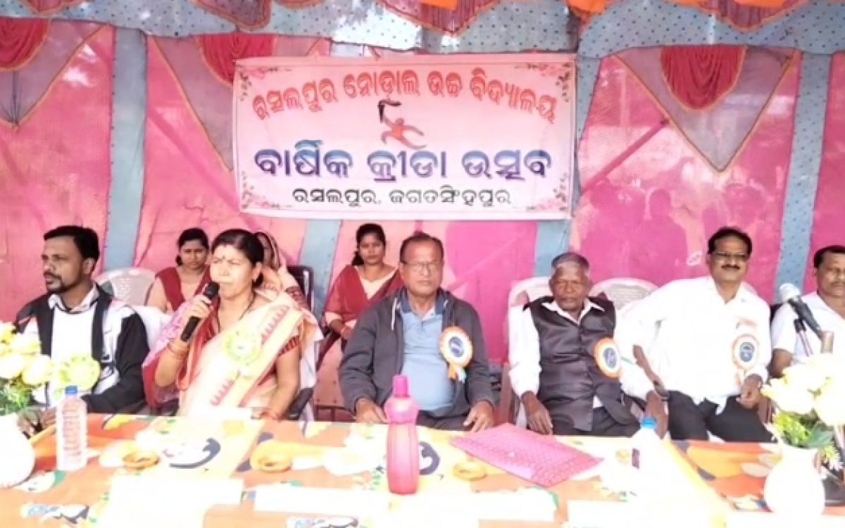 ରସଲପୁର ନୋଡାଲ ଉଚ୍ଚ ବିଦ୍ୟାଳୟ ର 44ତମ ବାର୍ଷିକ ଉଛବ ଅନୁଷ୍ଠିତ