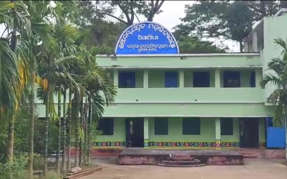 ବିଧାୟକ ଙ୍କ ଆତ୍ମ ଘୋଷିତ ପ୍ରତିନିଧି ପରିଚୟ ଦେଇ ମହାବିଦ୍ୟାଳୟ ଅଧକ୍ଷ୍ୟଙ୍କୁ ଧମକ