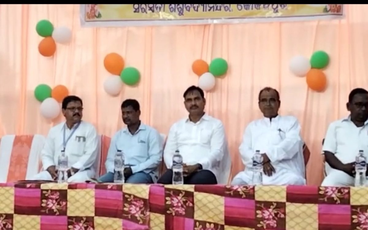 ସରସ୍ବତୀ ଶିଶୁ ବିଦ୍ୟା ମନ୍ଦିର ର ବାର୍ଷିକ ଉଛବ ଅନୁଷ୍ଠିତ