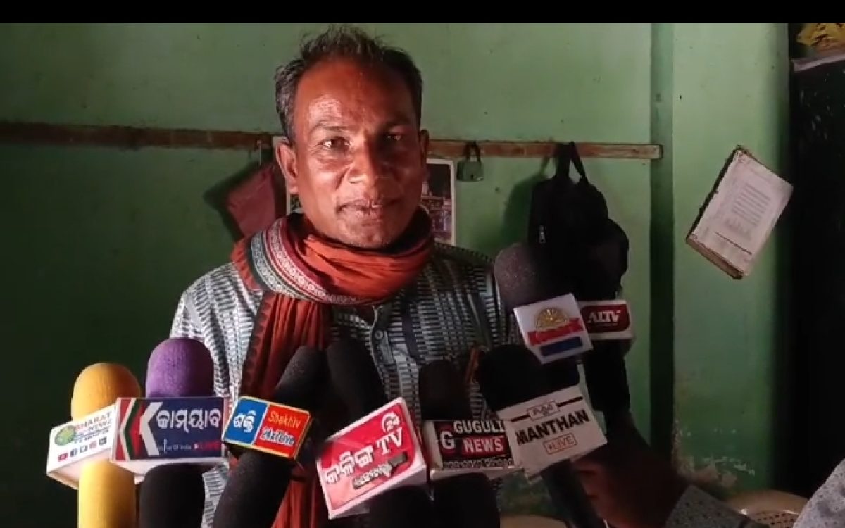 ଏଜେଣ୍ଟ ହେମନ୍ତ ସା ଦ୍ୱାରା  ଚାଷୀ ମାନସ ସା ଙ୍କୁ ହଇରାଣ ର ଅଭିଯୋଗ