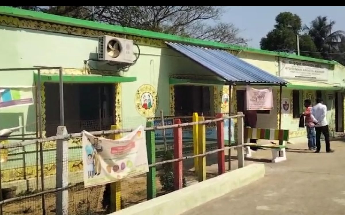 ସମସ୍ୟା ଘେରରେ ପିତେଇପୁର ପ୍ରାଥମିକ ସ୍ୱାସ୍ଥ୍ୟ କେନ୍ଦ୍ର, ସମସ୍ୟା ସମାଧାନ କେବେ..?