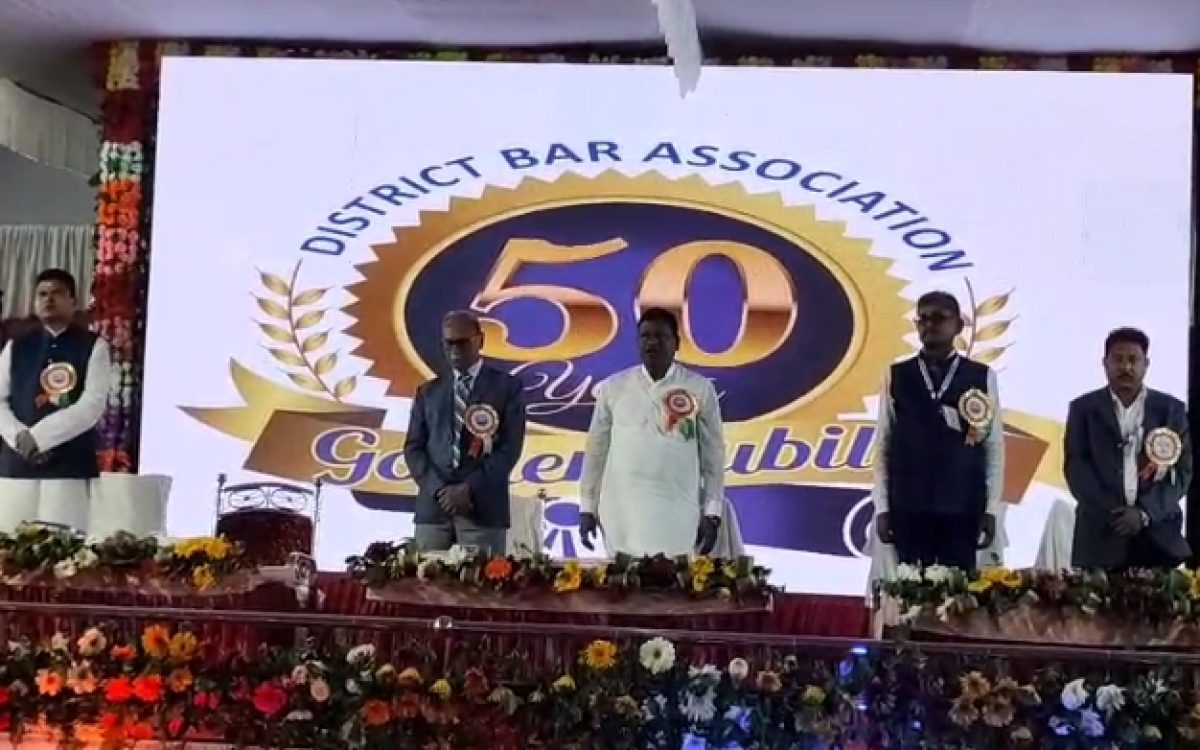 ଜ଼ିଲ୍ଲା ଓକିଲ ସଂଘ ର ସୁବର୍ଣ୍ଣ ଜୟନ୍ତୀ ସମାରୋହ ଉଦଯାପିତ