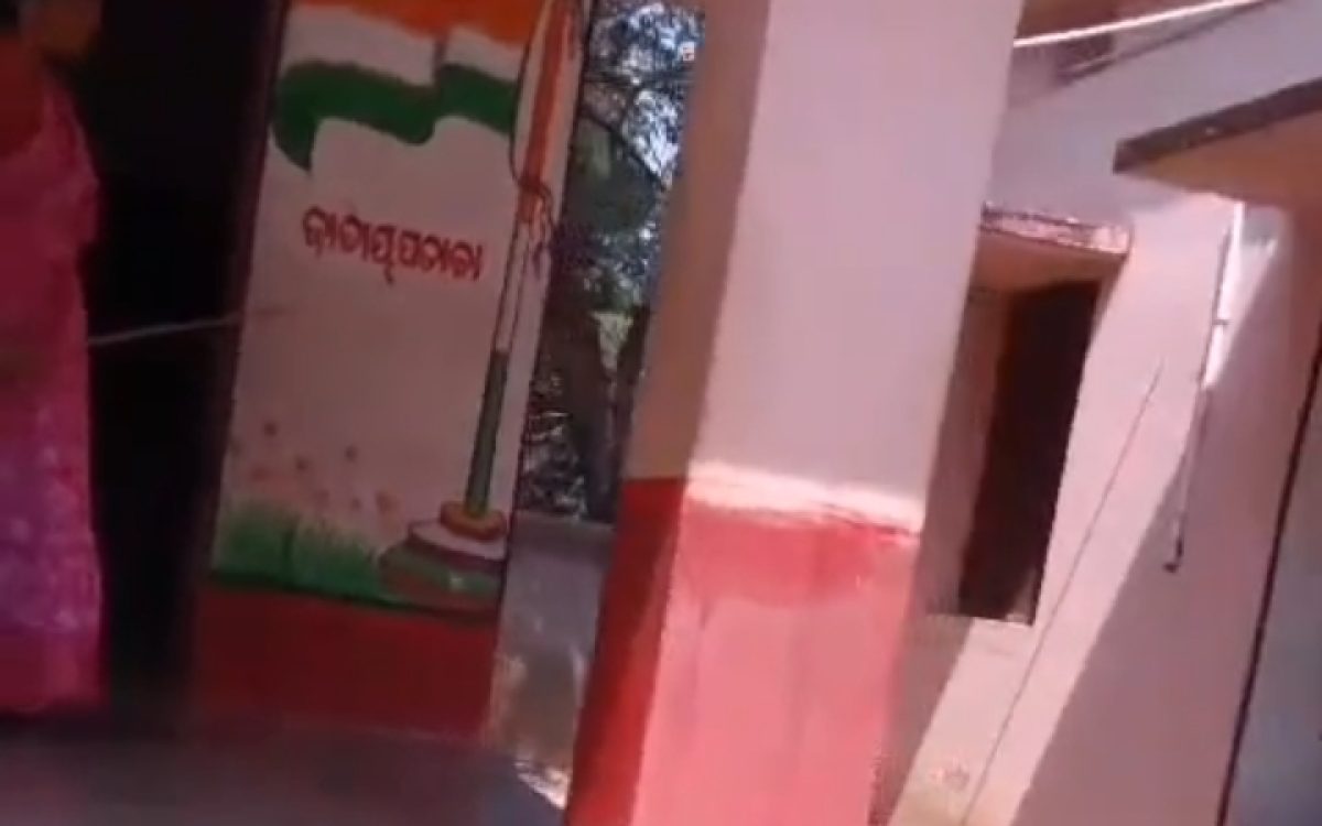 ଶିକ୍ଷା ଅଧିକାର ଆଇନି ଉଲଂଘନ କରି ଅଡୁଆରେ ପ୍ରଧାନ ଶିକ୍ଷୟତ୍ରୀ