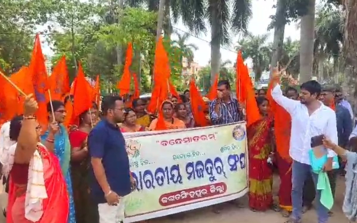 ୬ ଦଫା ଦାବୀ ନେଇ ଜ଼ିଲ୍ଲାପାଳ ଙ୍କ ଜରିଆରେ ପ୍ରଧାନମନ୍ତ୍ରୀ ଙ୍କୁ ଦାବିପତ୍ର ପ୍ରଦାନ