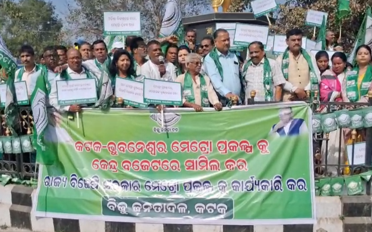 କଟକ ଭୁବନେଶ୍ୱର ମେଟ୍ରୋ ପ୍ରକଳ୍ପକୁ ବଜେଟ ରେ ସାମିଲ ନ କରିବା ତଥା ଚଳିତ ସରକାର ଏହାକୁ କାର୍ଯ୍ୟକାରୀ କରନ୍ତୁ ବୋଲି ଆଜି କଟକ ବିଜୁ ଜନତା ଦଳ ପକ୍ଷରୁ ବାରବାଟୀ ଷ୍ଟାଡିୟମ ଛକ ଠାରେ ବିଶାଳ ପ୍ରତିବାଦ ସଭା ଅନୁଷ୍ଠିତ