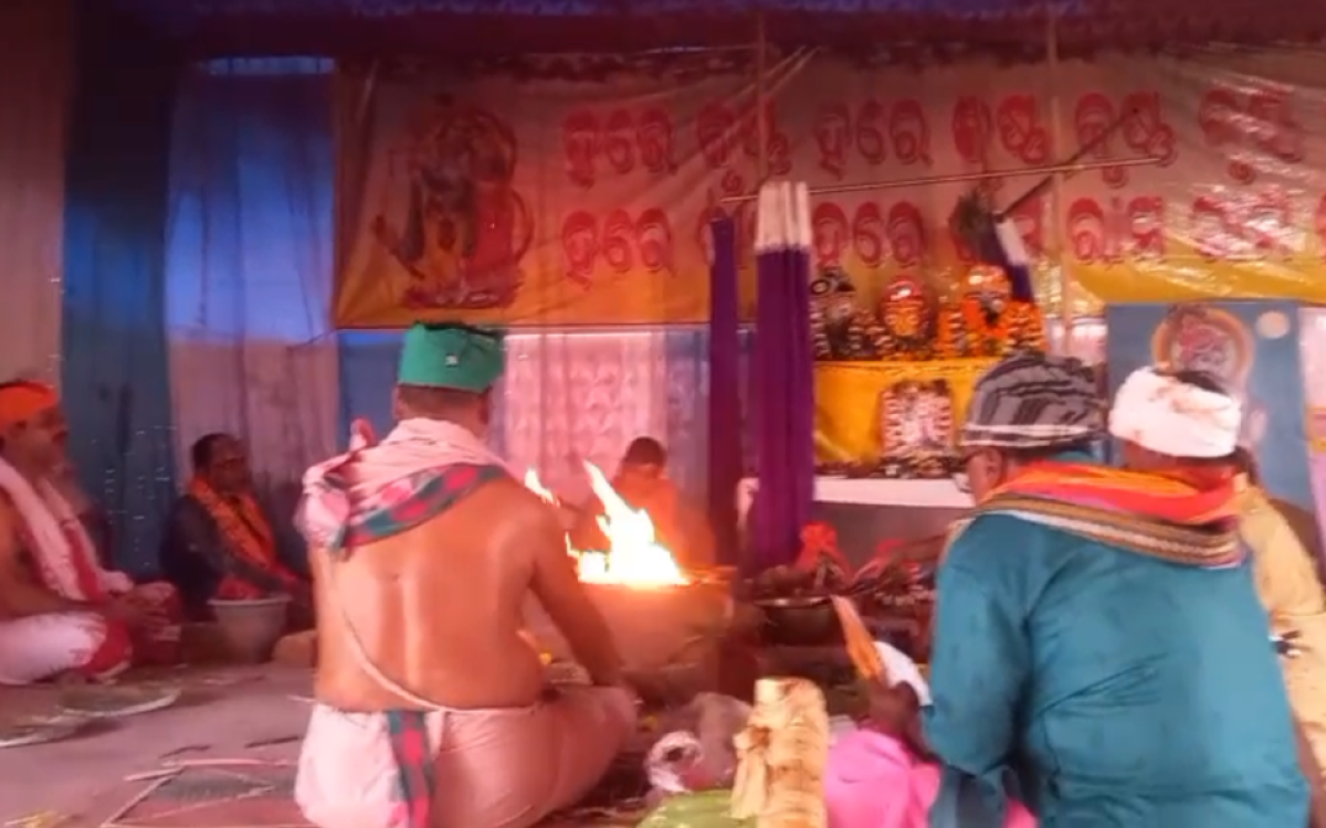 କୁଞ୍ଜକାନ୍ତ ଭାଗବତ ପାରାୟଣ ଓ ପ୍ରବଚନ କାର୍ଯ୍ୟକ୍ରମର ପୂର୍ଣାହୁତି