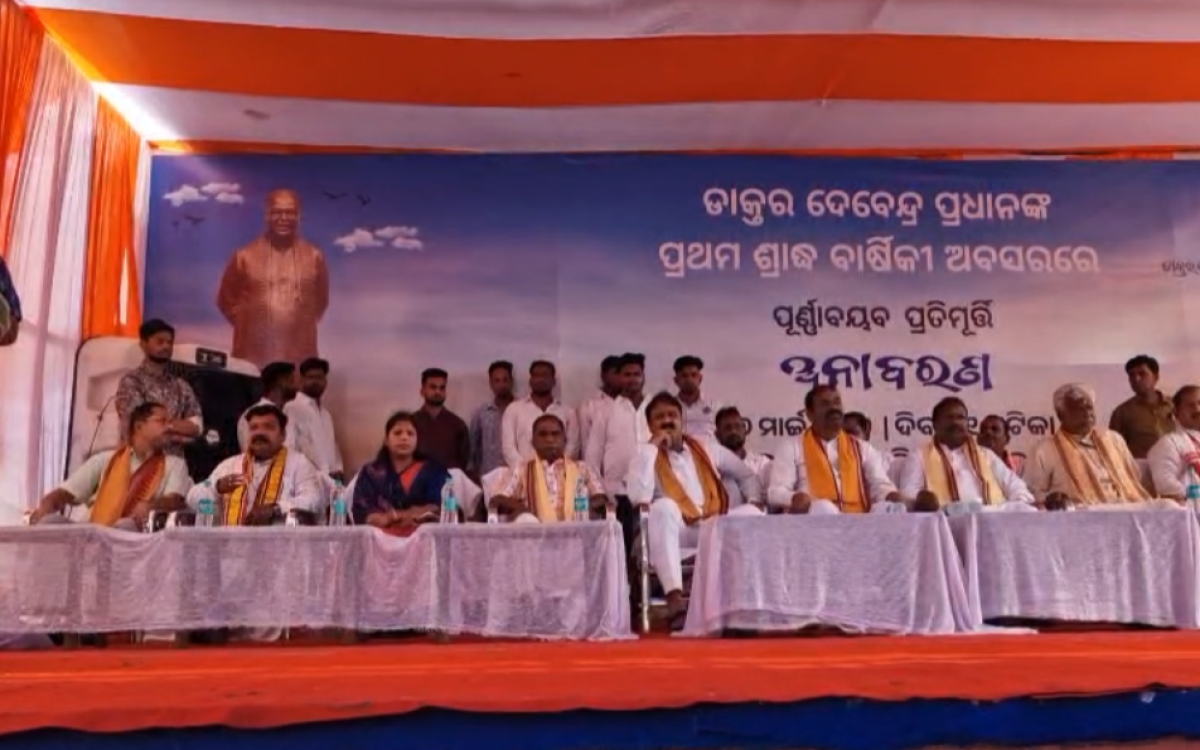 ତାଳଚେର ରେ ସ୍ଵର୍ଗତ ଡାକ୍ତର ଦେବେନ୍ଦ୍ର ପ୍ରଧାନ ଙ୍କ ପ୍ରତିମୂର୍ତ୍ତି ଉନ୍ମୋଚିତ